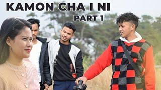 Kammon Cha Ini? Part 1  |  Short story