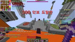 [Hypixel Skyblock] F7 S+ 3:43 (Cheat)