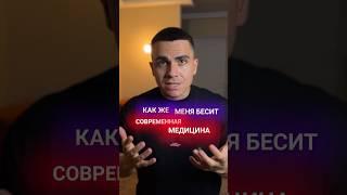 Болят колени. ПОЧЕМУ это не знают ВРАЧИ? Миофасциальный болевой синдром