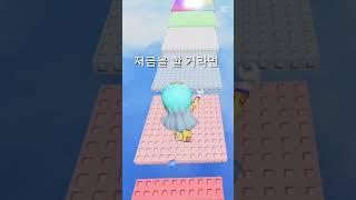 태블릿 출처:찐만두 #로블록스 #추천 #로블계 #추천떠라