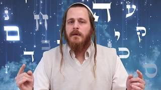הרוחניות שבלשון הקודש . דנדן - שכינה ביניהם. שיעור 9 .