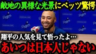 「ショウヘイは米国でもヒーローだ」どの球場でも大人気！スーパースター・大谷翔平の貫禄