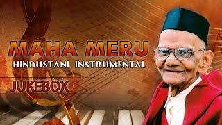 Maha Meru Hindustani Instrumental ||  Jukebox || Pandit Rambhau Bijapure || Harmonium Instrumental