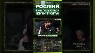 СИ ЦЗИНЬПИН кричит от СЧАСТЬЯ! Российские дети УЖЕ МАСОВО ИЗУЧАЮТ китайский / РЕЖИМ ДНА