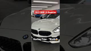 2023 BMW z4 Roadster starting Price in India  #Shorts #BMWz4 #bmws1000rr #viral