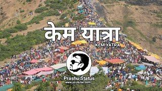 Kem Yatra Surgana