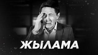 Өміріңді 3 минутта ӨЗ қолыңа ал. Қазақша Мотивация - Жылама!