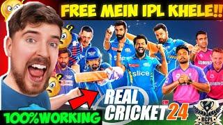 How to Play IPL in RC24 ! FREE RCPL Unlock Tips & Trick 2024 !