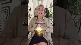 Как раскрыть свою интуицию ️ смотри мое видео «Сверхспосьности человека. Яснознание.»