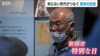 戦後79年…知らない世代がつなぐ戦争の記憶