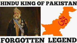 LAST HINDU KING OF PAKISTAN | FORGOTTEN KING RAJA DAHIR |KING OF SINDH DAHIR VS MOHAMMAD BIN QASIM