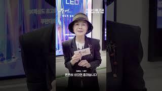 [무명] 관람 후기 | 배우 정영숙 | 6월 25일, 롯데시네마 단독 개봉