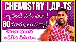 First year Chemistry important Questions,how to get 60 marks in first year chemistry,ipe jrchemistry