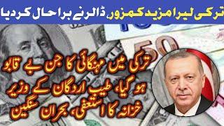 Turkish lira to usd | dollar to turkish lira | turkish lira to usd history