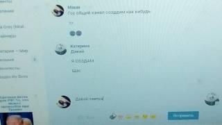 ПРАНК АЛФАВИТОМ | СОВМЕСТНЫЙ КАНАЛ??