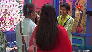 Bigg Boss Telugu 8 | Manikanta's elimination leaves everyone emotional | Star Maa