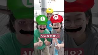 AICE를 아세요? 대한민국 1등 인공지능 능력시험 #AICE #AI자격증 #인공지능능력시험 #AICE이벤트참여 #해리컴티 #해리컴티크리에이터