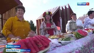 Кайбыч районы. “Кичке уен”