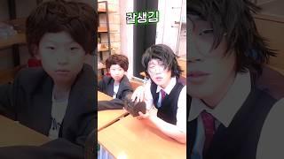 잘생김 ㅋㅋㅋㅋ !!!! (with -해피팸) #shorts -홍팸