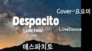 Despacito Linedance (데스파시토 라인댄스) /#데스파치토 #Despacito #요요미 #요요미데스파치토 #데스파시토 #데스파시토라인댄스  [pop라인댄스14]