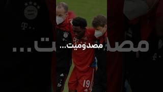مصدومیت های بی موقع بلای جان بایرن