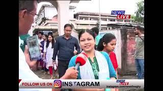 কি কি প্ৰশ্ন আহিছিল আজি ৯বজাৰ পৰা অনুষ্ঠিত তৃতীয় বৰ্গৰ নিযুক্তি পৰীক্ষাত? কি মতামত পৰীক্ষাৰ্থীৰ?