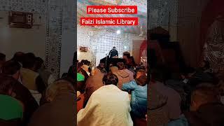 Shahdat e Imam e Mossa Kazim as || Faizi Islamic Library