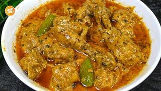 Chicken Mumtaz Recipe,Chicken with silky smooth Gravy,Chicken Recipe  by Samina Food Story