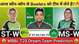 ST-W vs MS-W Dream11 Team|ST-W vs MS-W Dream11|ST-W vs MS-W Dream11 Today Match Prediction