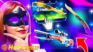 HELLCASE I PULLED x2 BEST ITEMS AND PAID HUGE !? | Hellcase Promo Code 2024 | Hellcase Case Opening|