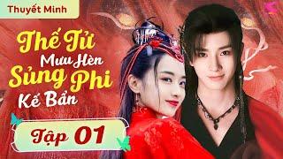 THẾ TỬ MƯU HÈN GẶP SỦNG PHI KẾ BẨN | Tập 01 | Phim Ngôn Tình Chiếu Mạng Cực HOT 2024