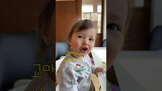  한독아기가 알려주는 K-예절 