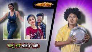 হাঁহি হাঁহি বাগৰি পৰিব  - Assamese Comedy Video | Mr Raja