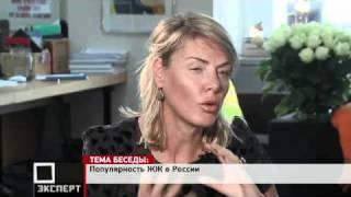 Интервью - Живой журнал