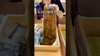 한국이랑 완전히 다른 일본식 인절미의 정체
