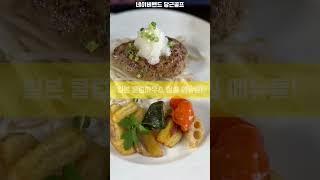 일본 클럽하우스의 점심 메뉴들! ~ #일본골프 #일본클럽하우스 #일본점심