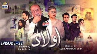 Aulaad Episode 22 | Presented By Brite | 20th Apr 2021 | ARY Digital Drama