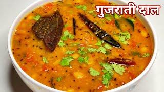 खट्टी मीठी गुजराती तुवर की दाल बनाने की परफेक्ट विधि | Perfect Gujarati Dal Recipe