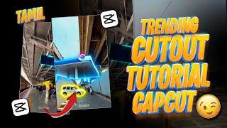 CAPCUT CUTOUT ANIMATION TUTORIAL IN TAMIL | TRENDING REELS EDITING | CAPCUT EDITING IN TAMIL | REELS