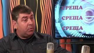 Христо Костов - бизнесмен в "Среща" с Благовест Белев