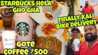 Starbucks ରେ ହେଲା Gho Gha  500 ଟଙ୍କା ଗୋଟେ Coffee // Finally କାଲି ଗାଡ଼ି ଆସୁଚି // Jena Babu Vlogs