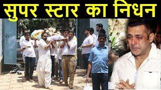 Bollywood Star vishal bhardwaj mother dies | Bollywood socked | HJ NEWS