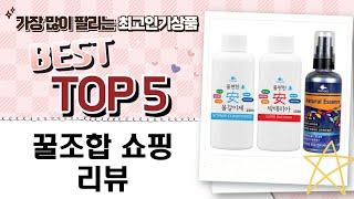조이트론, LG 오브제컬렉션, 모비딕까지! 꿀조합 쇼핑 리뷰