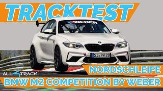 Tracktest - BMW M2 Comp. by Weber - BTG 7:11 min - Driver: Daniel Schwerfeld