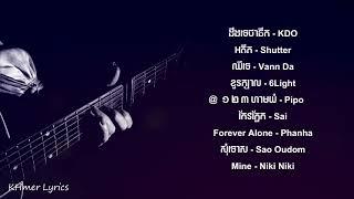 Acoustic Collection, ដឹងទេថានឹក, អតីត, ឈឺទេ, ១២៣ហាមយំ