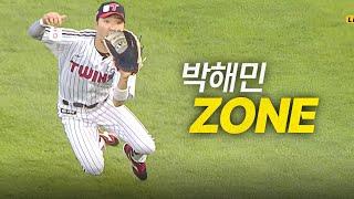 [한화 vs LG] LG 박해민 ZONE은 어디까지인가요? | 5.27 | #크보모먼트 BY 삼진제약 | 야구 하이라이트