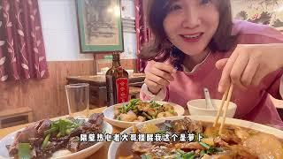 见风倒！绍兴黄酒 #绍兴美食 #绍兴黄酒 #美女 #vlog日常 #美食