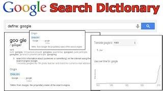 Google Search Amazing Dictionary