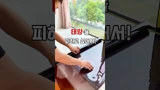 햇빛차단부터 사생활보호까지! 만족도 200프로!!