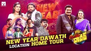 New Year Daawath Location Tour | ETV New Year Event Set Tour | Mallemala TV | Aadi, Suma, Rajeev